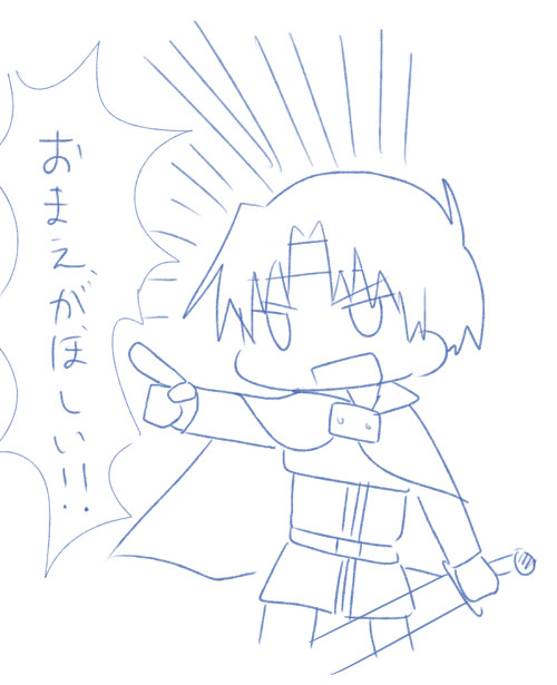 シェアルまとめ②