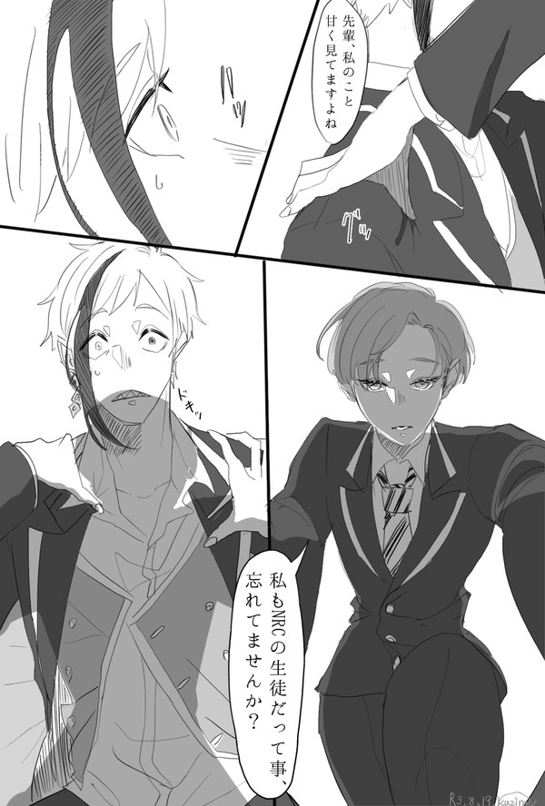 twst漫画
