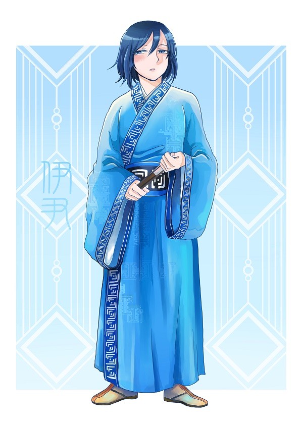 伊尹