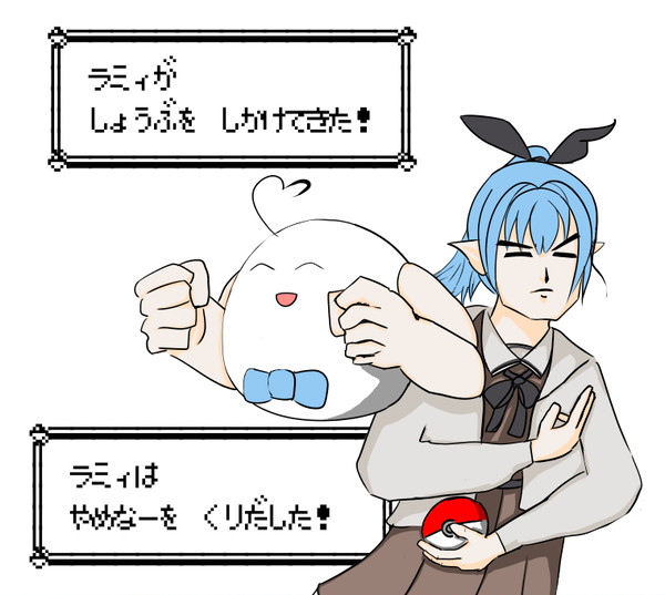 ジムリーダーとなった世界線のらみぃちゃんとやめなー