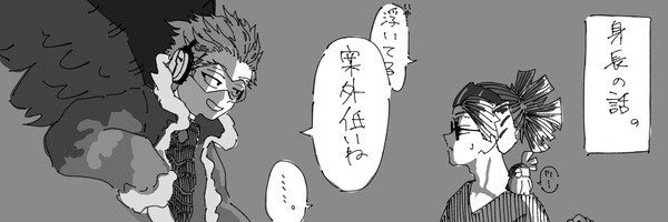 ホークスとロディ