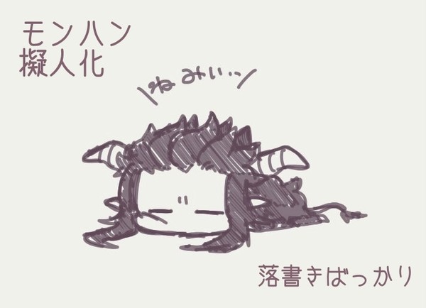 モ擬まとめ