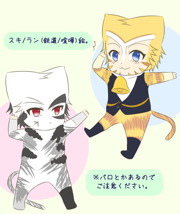 2匹まとめ