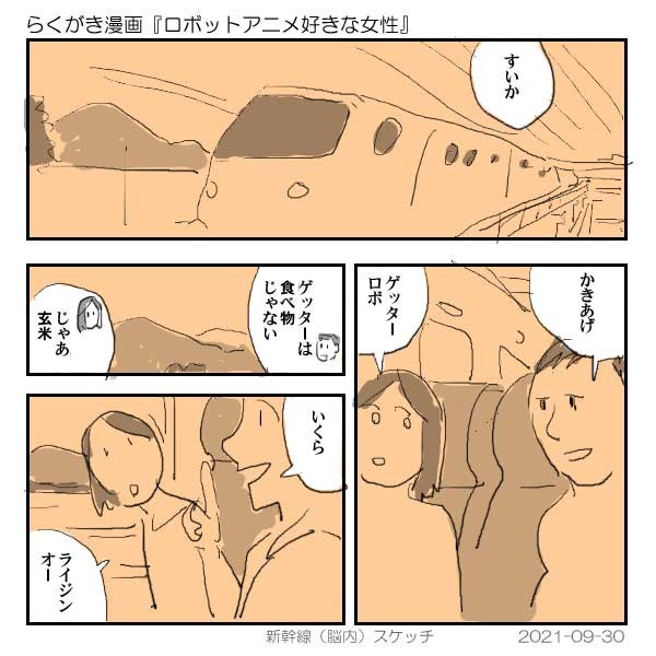 しりとり