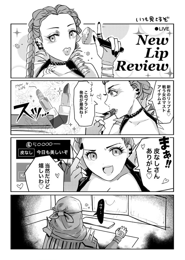 ［APEX］いつも見てるぞ