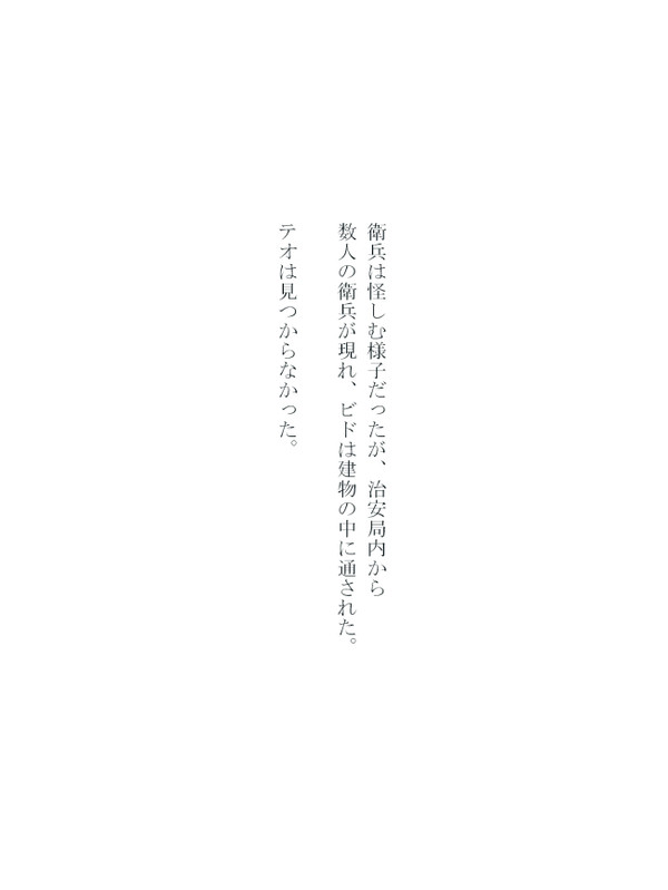 旧友