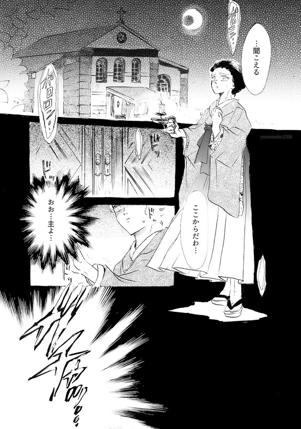 【月夜の乙女たち】第1夜『白木蓮の君へ』