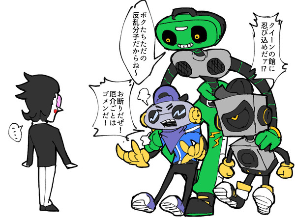 チンケな男