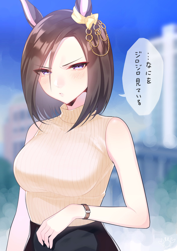 エアグルーヴさんとおでかけ