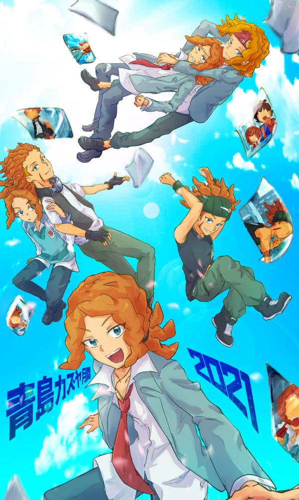 青島カズヤ月間2021