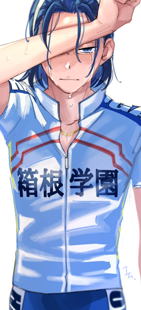 ペダルログ