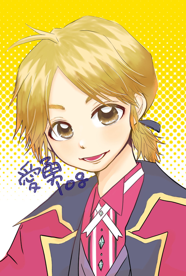 愛勇log