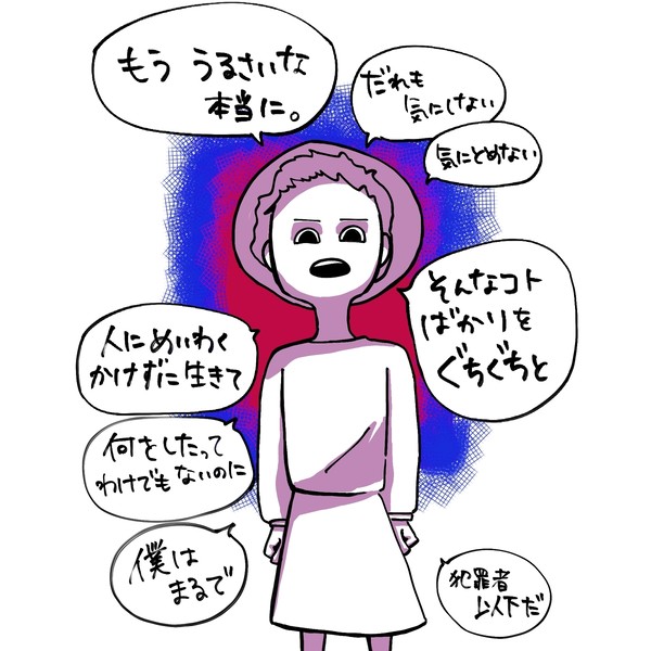問題外