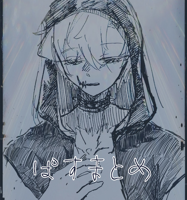 こんぱち❹