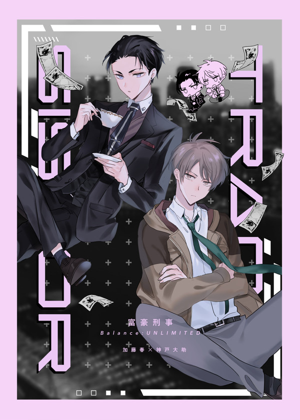 10/10 イラスト本web公開