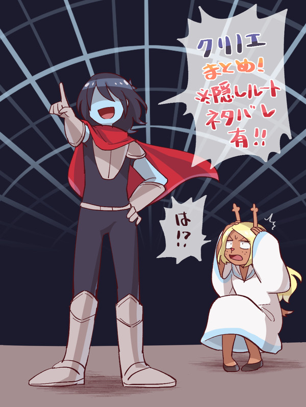 クリノエのまとめ