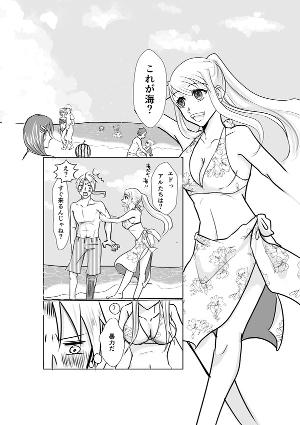 すぎたけど夏！！