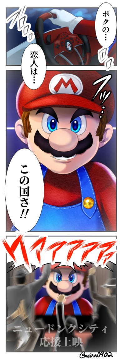 300億ローカルコインの男