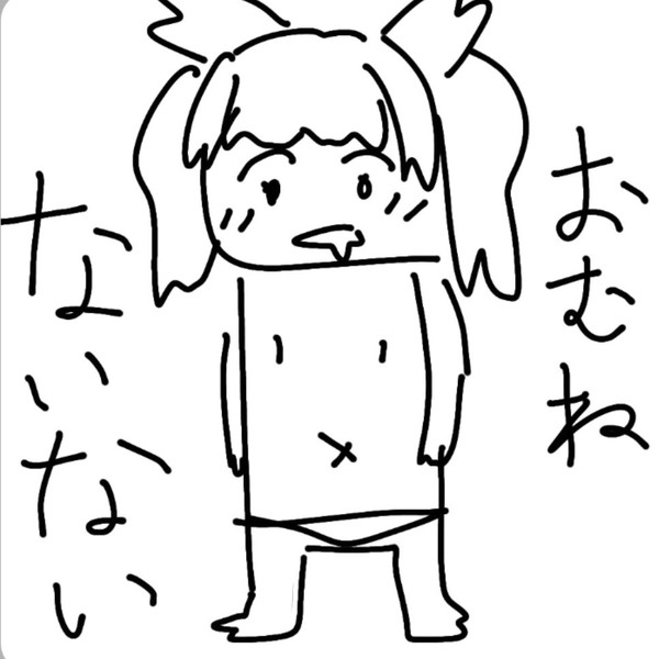 ウリンちゃん