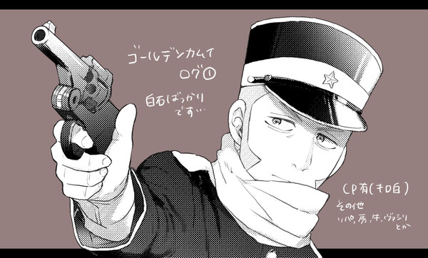 ごかむログ①