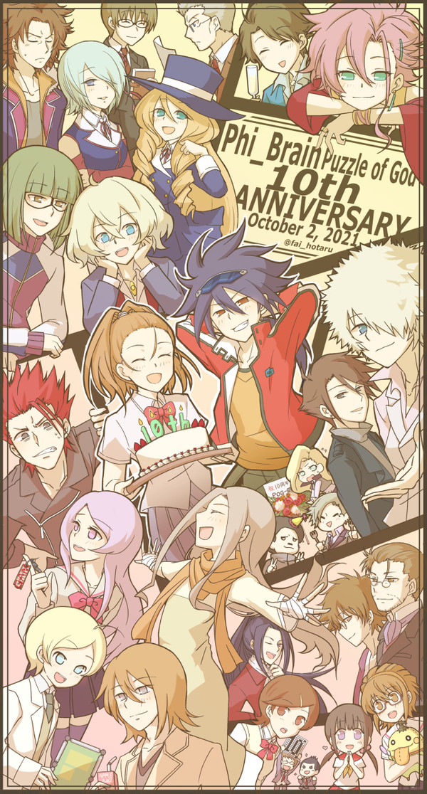 ファイブレ１０周年おめでとう