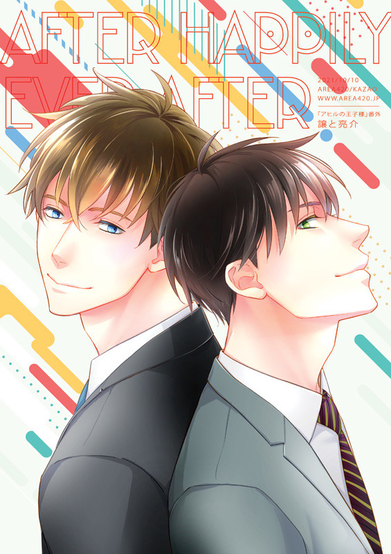 J.GARDEN50新刊サンプル