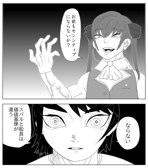 その叡智 練り上げられている 至高の領域に近い(当社比)