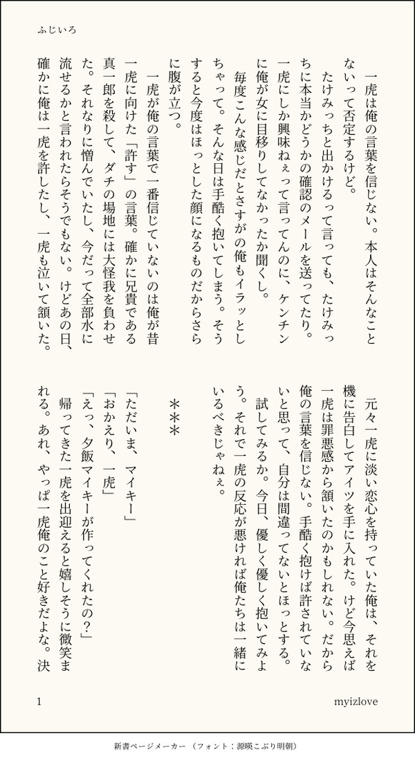 Twitterまとめ