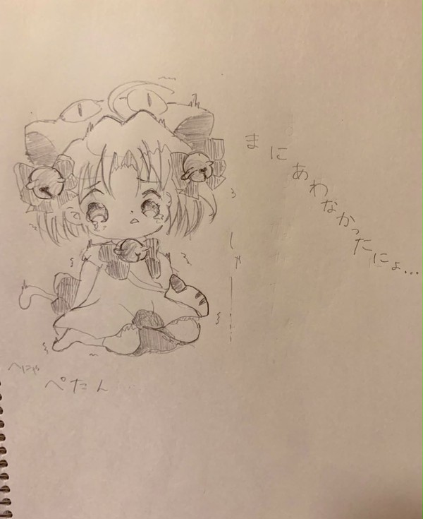 無題