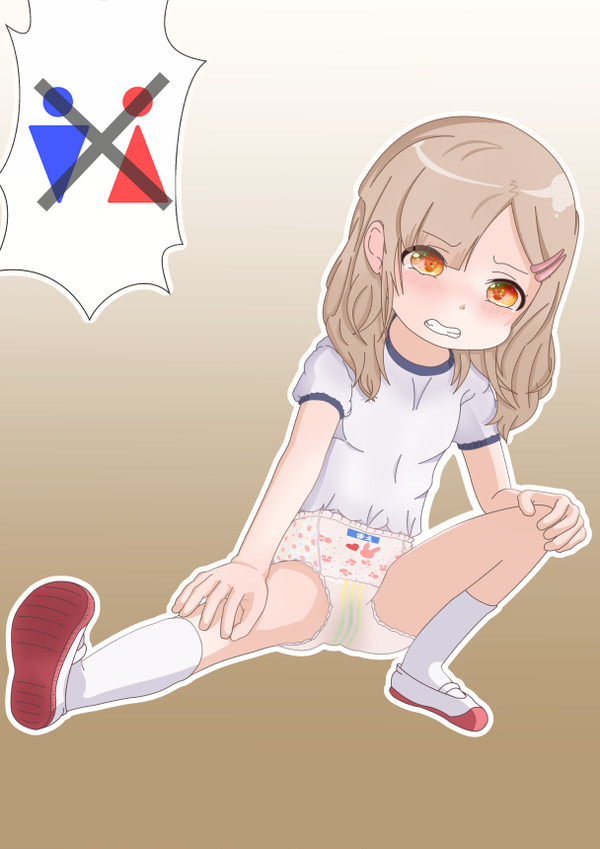 午後の体育