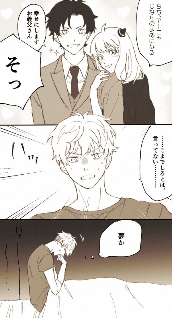 S×Fまとめ