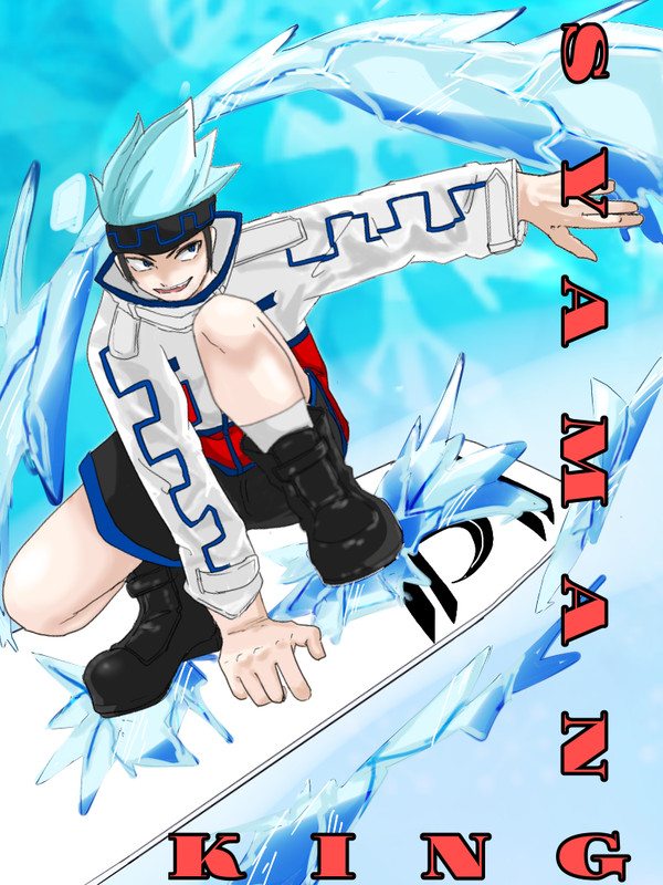 ホロホロ