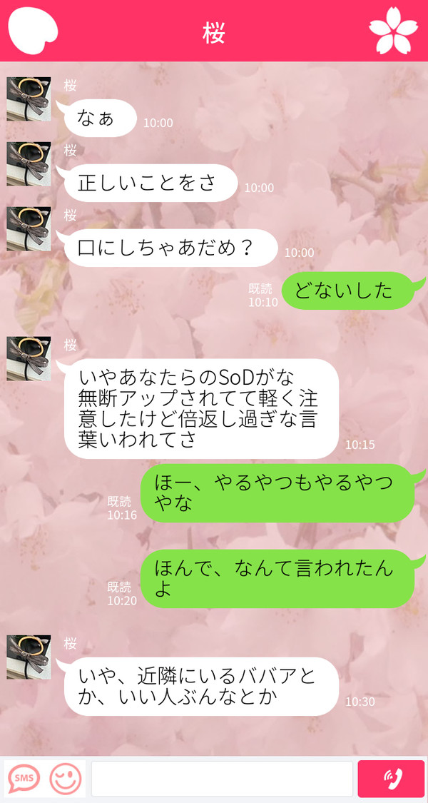 無断転載は罰金制にして