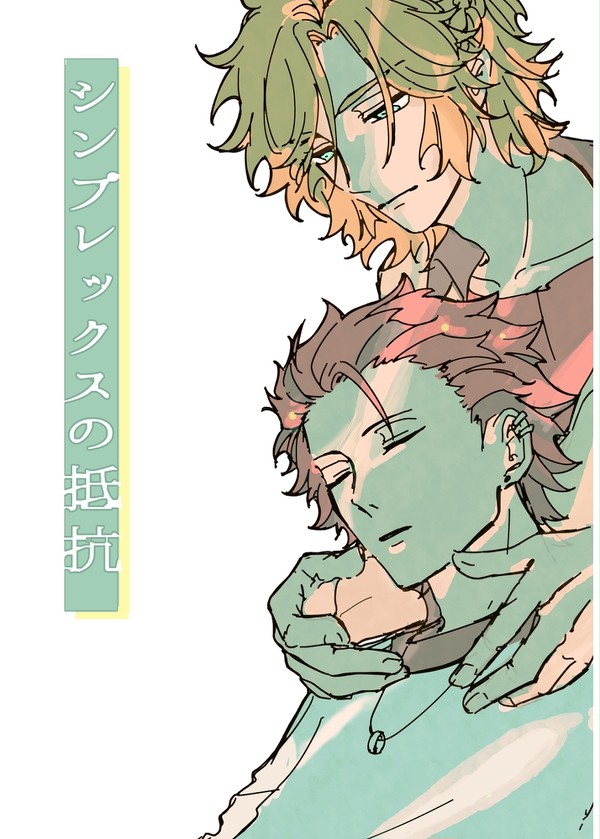 【ブリデ28】まだくろ新刊サンプル 【訂正版】