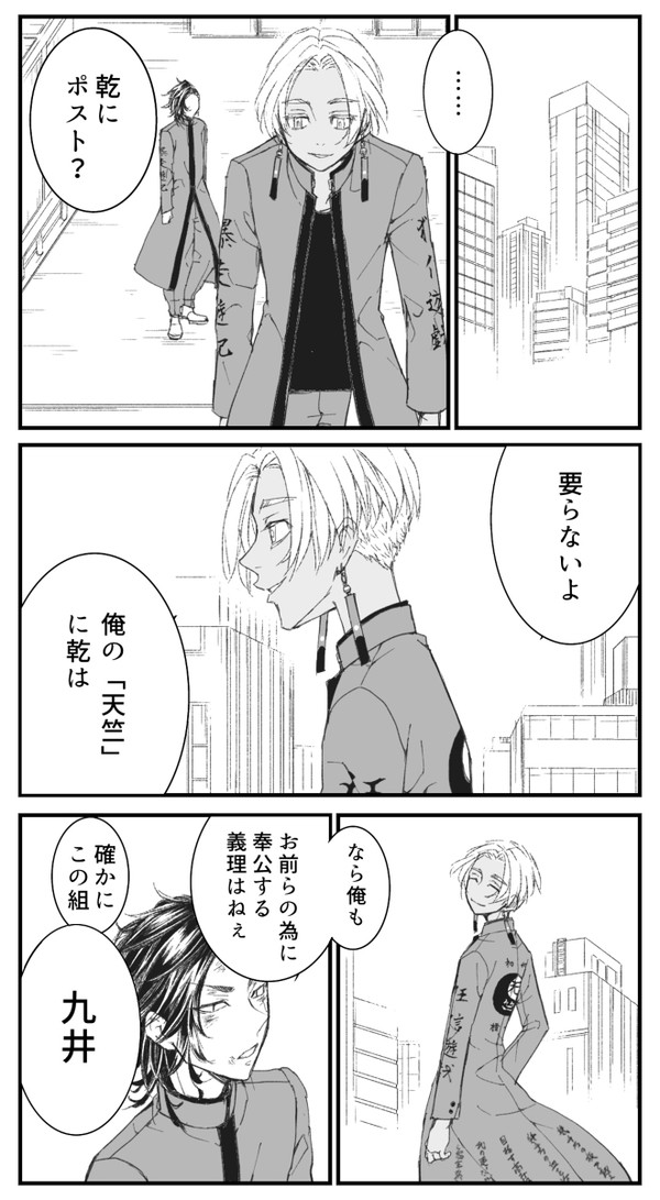 ココイヌのラクガキ3