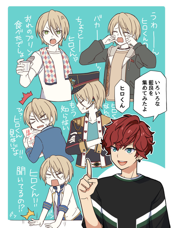 藍良これくしょん