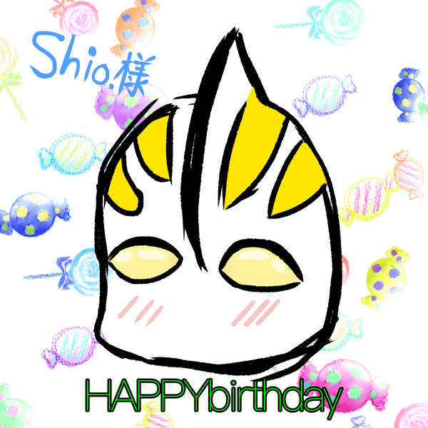 おめでとうございます🎉shio様♥️