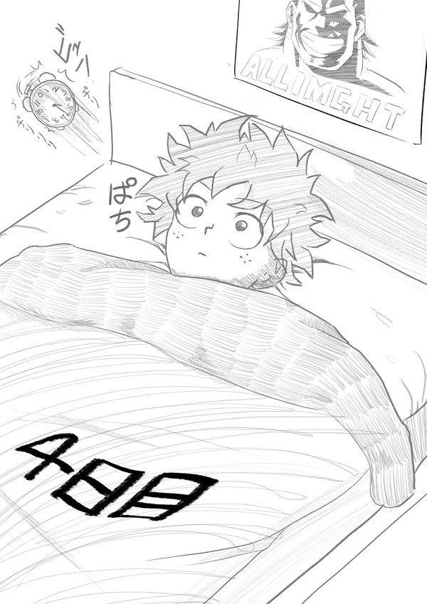 4日目
