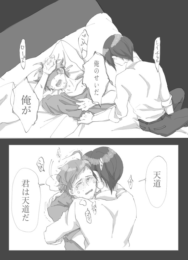 薫輝