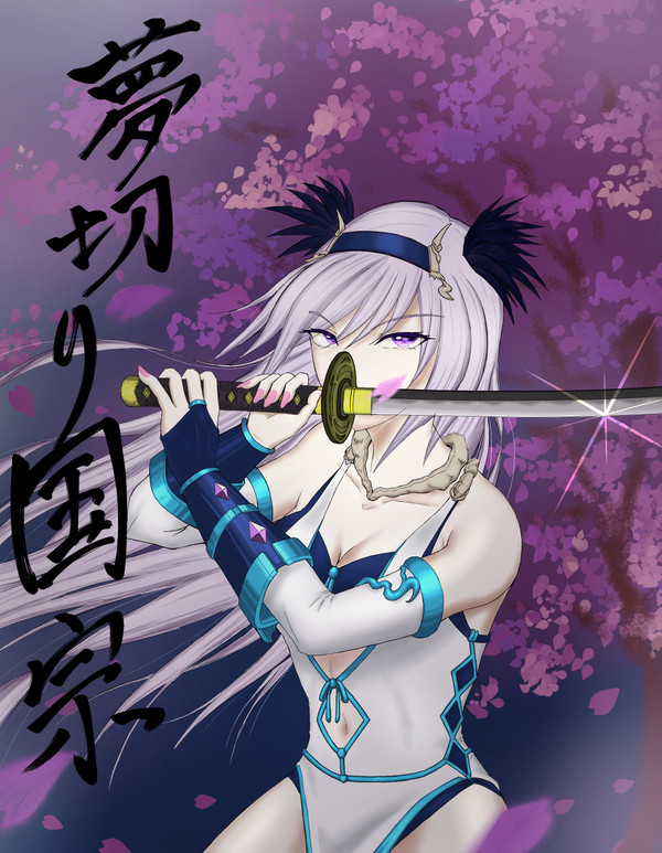 闇を切り裂き...いざ、咲き誇らんっ！！