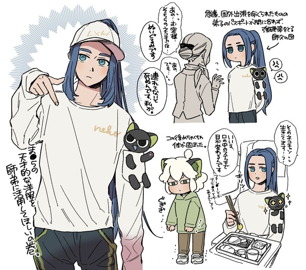 羅小黒戦記ログ⑧