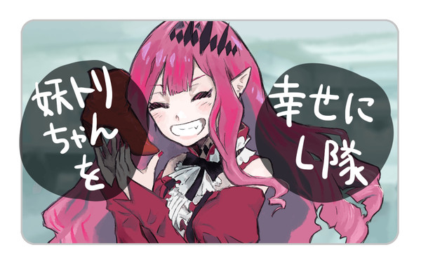 妖トリちゃん
