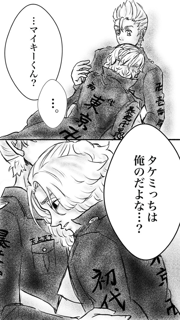 黒い衝動
