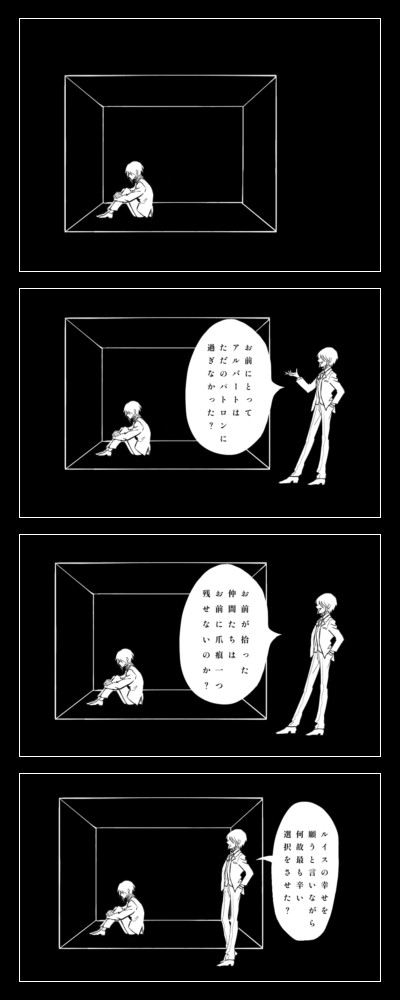 光よ