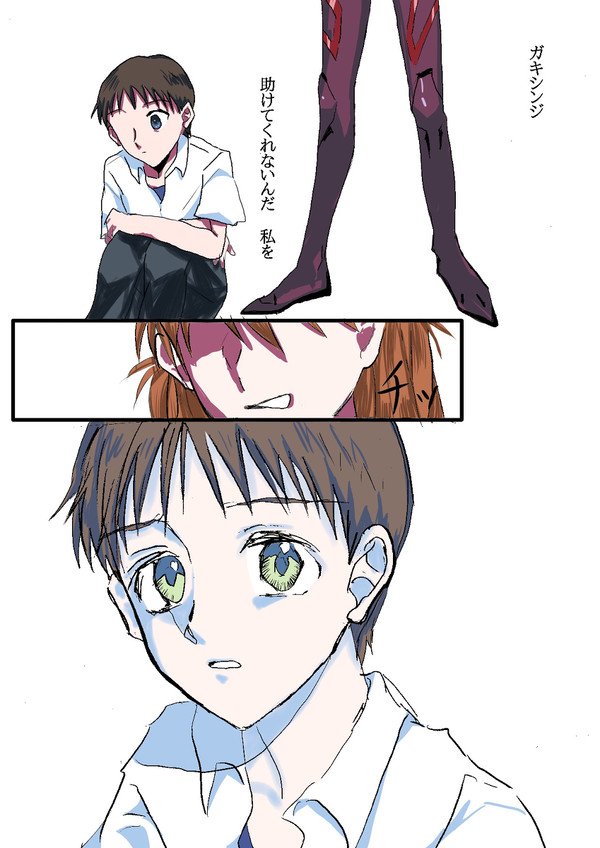 君と繰り返して辿り着いた未来
