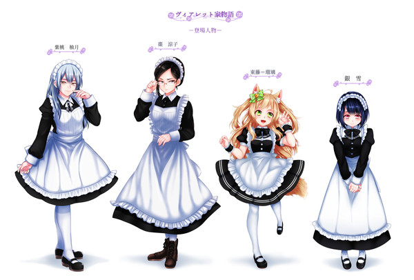 ヴィアレット家のメイド