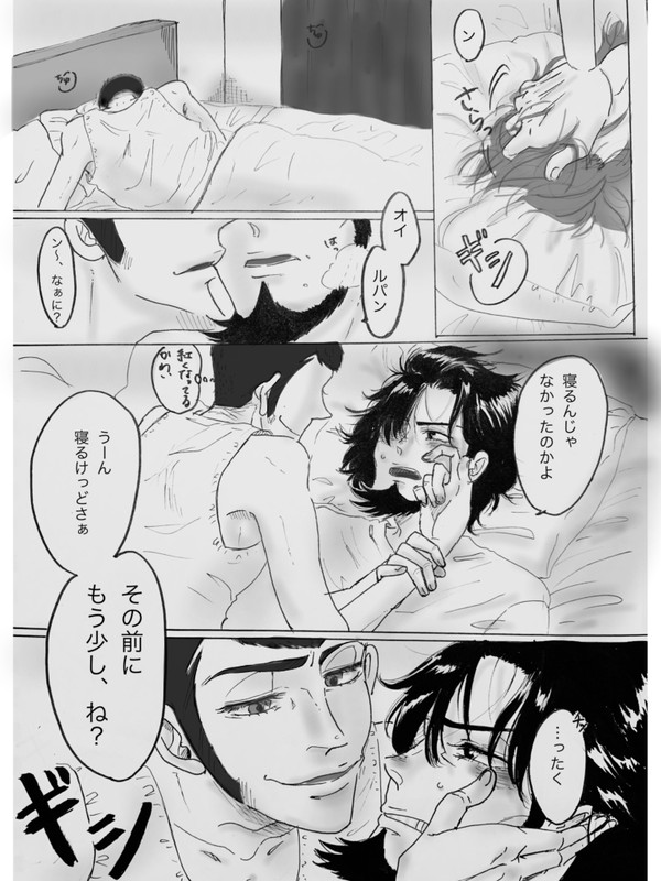 ガンマンからのキスを欲しがる大泥棒