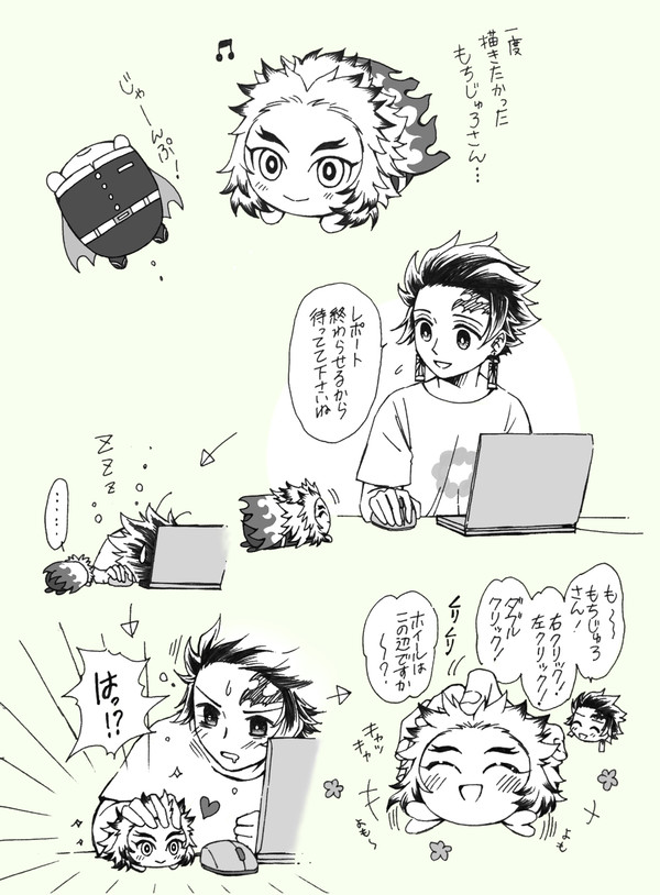 炭と妖精風もちじゅろさんまとめ
