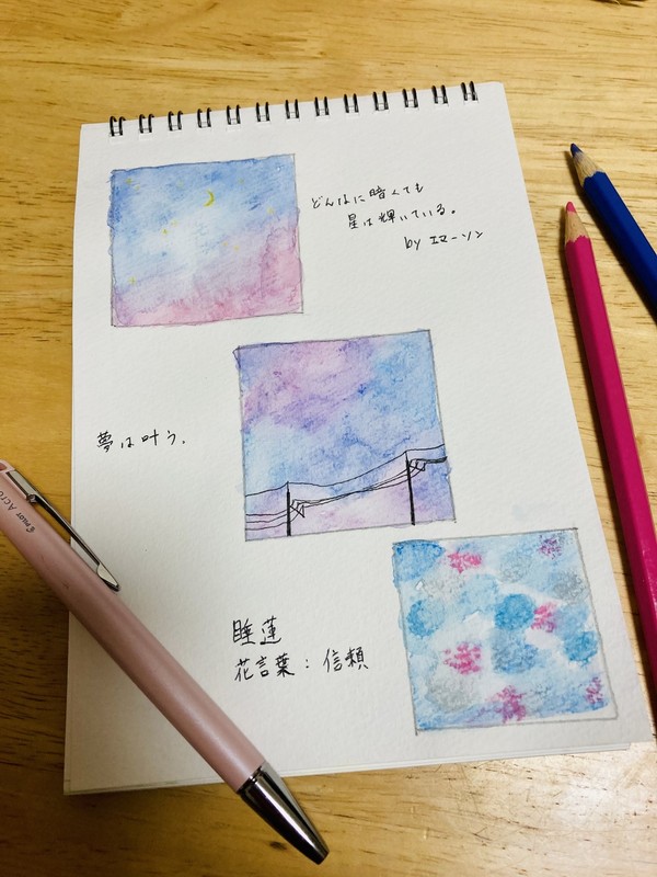 詰め合わせ
