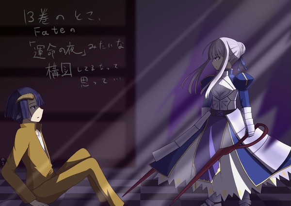運命の夜って名称もシーンも良いよね
